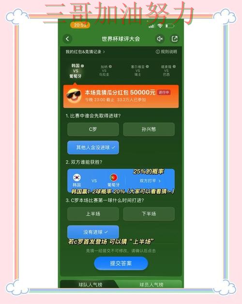 世界杯竞猜平台全面分析合集:覆盖直播入口+直播与入口方式 - 世界杯高清直播 世界杯竞猜平台全面分析合集:覆盖直播入口+直播与入口方式 - 世界杯高清直播