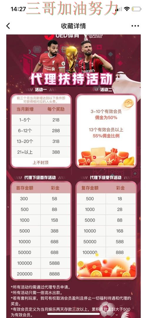 世界杯竞猜网站整理：高清直播+直播全指南 - 世界杯赛事中心